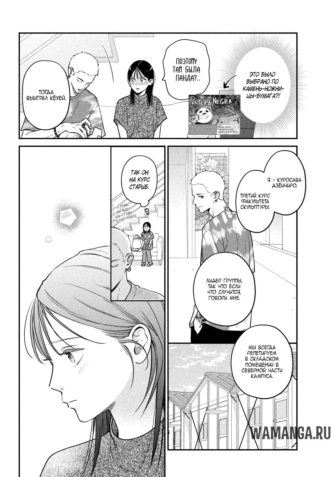 Page 14.000