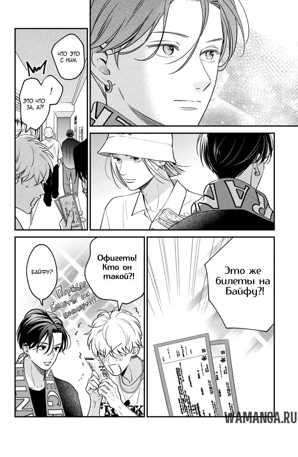 Page 14.000