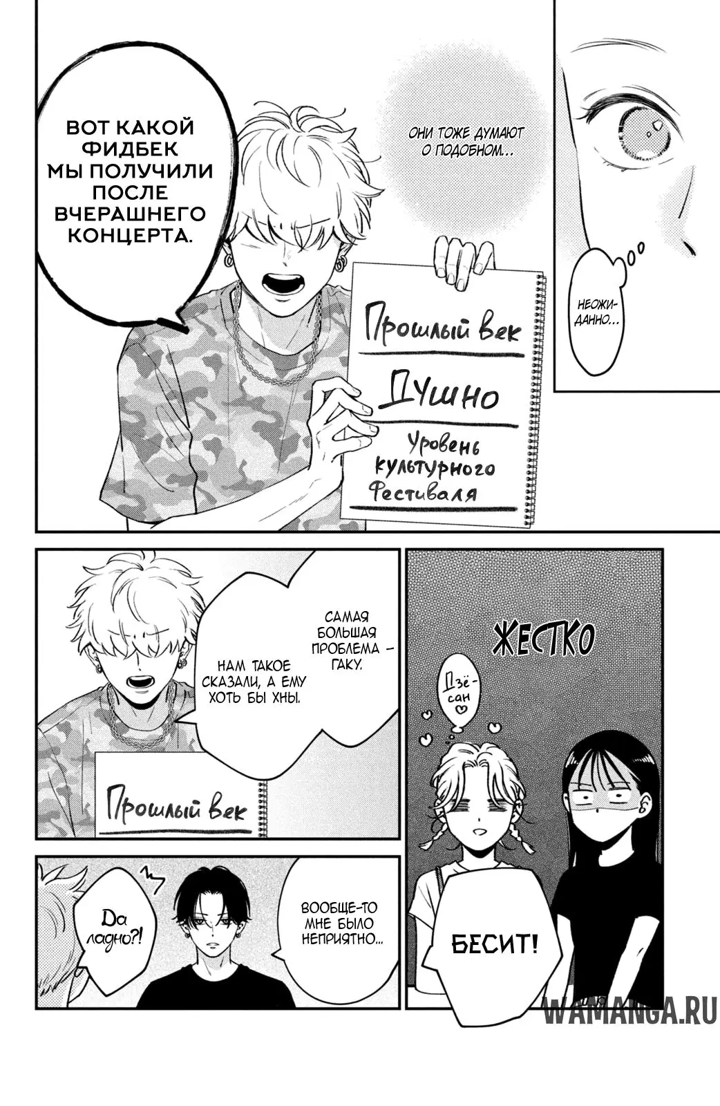 Page 14.000