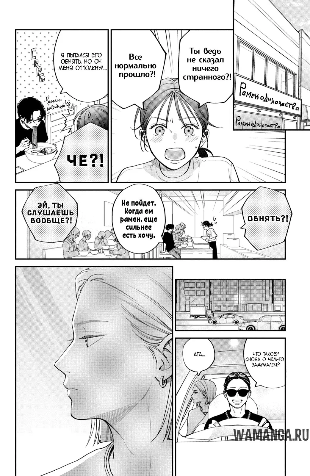 Page 14.000