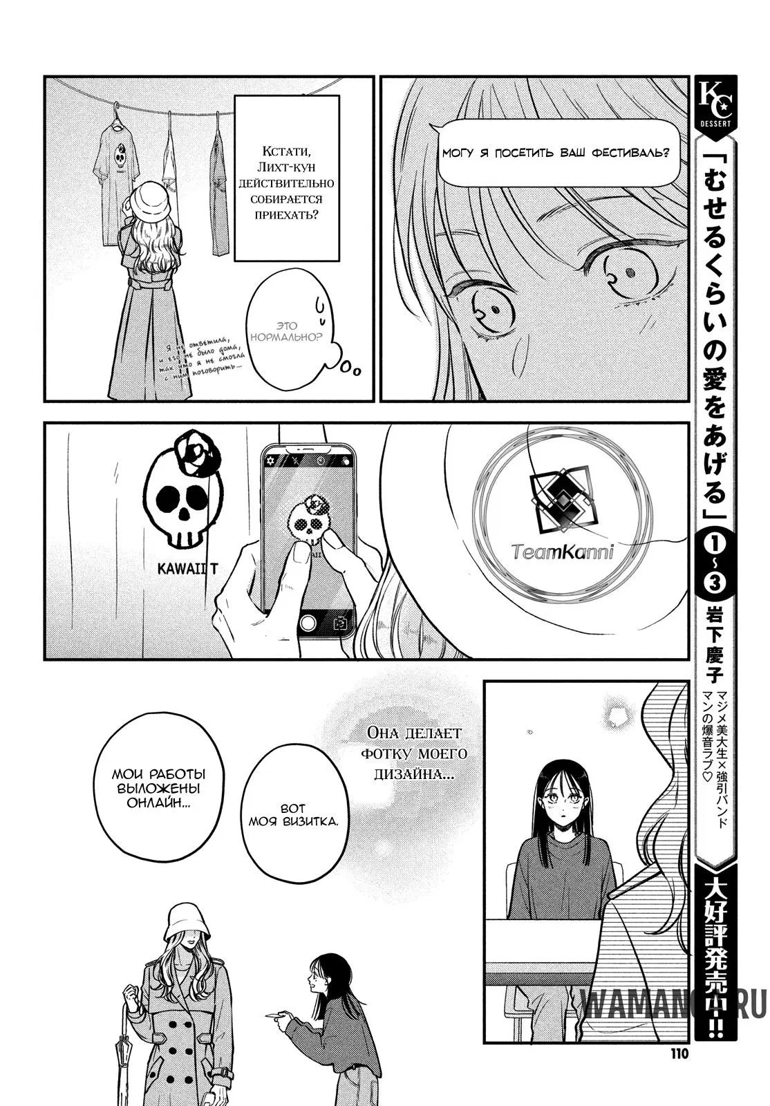 Page 14.000