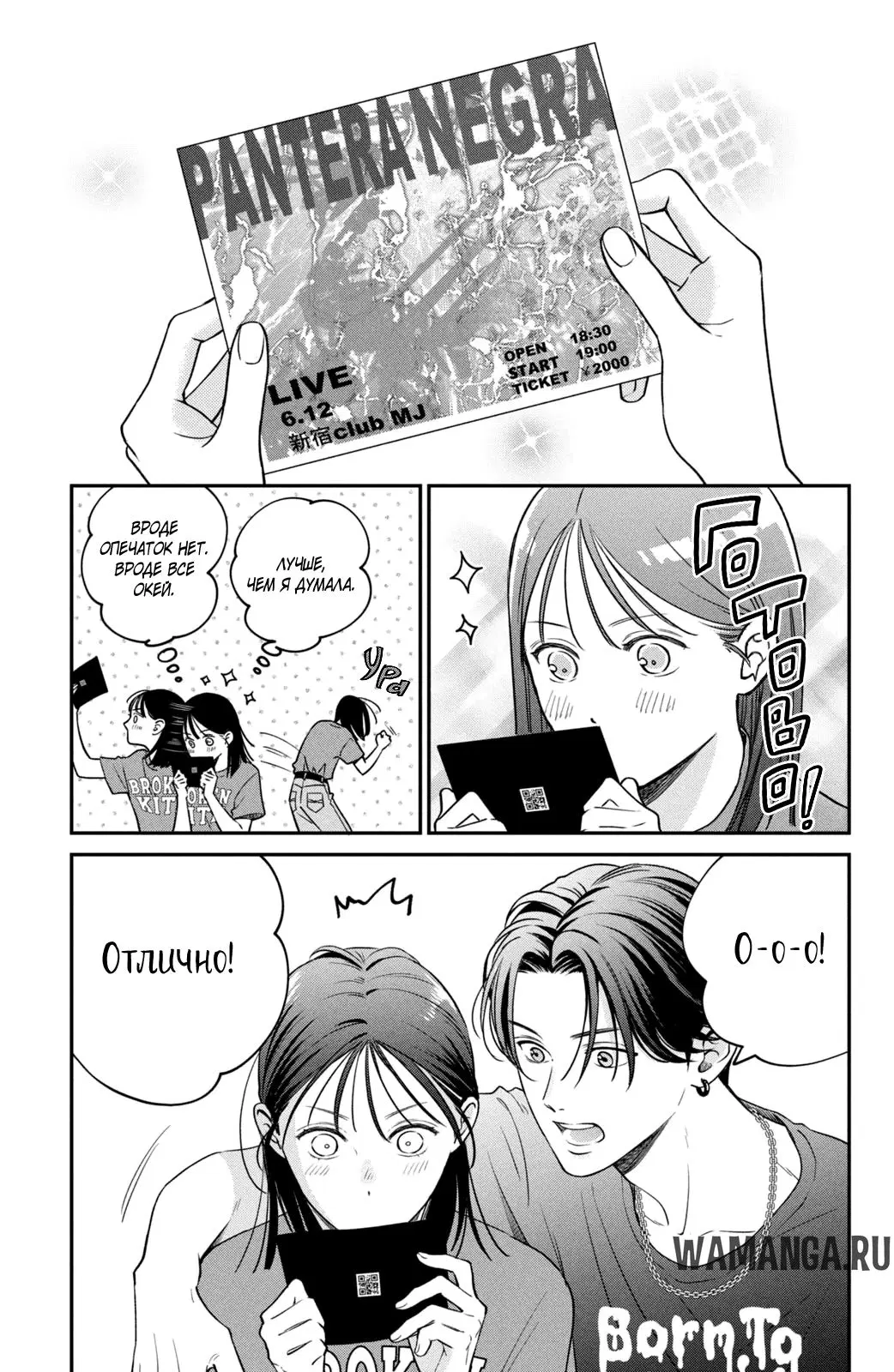 Page 15.000