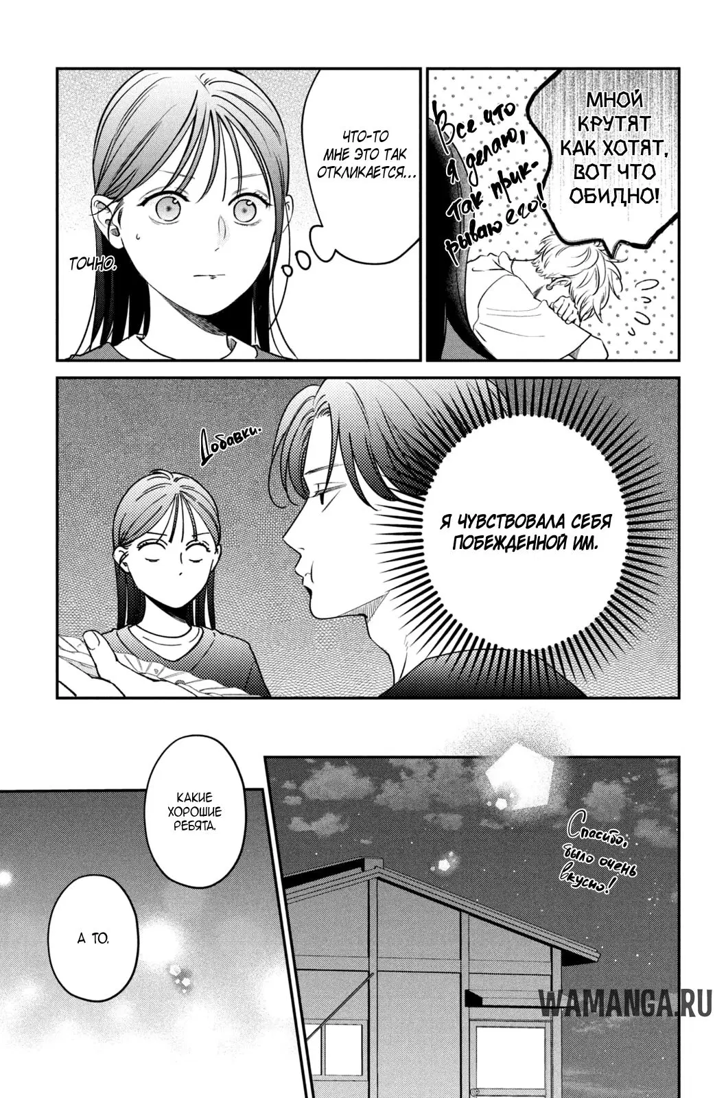 Page 15.000