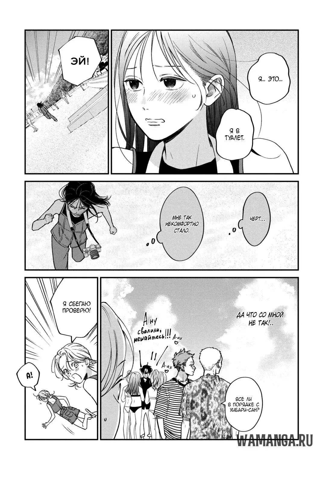 Page 15.000