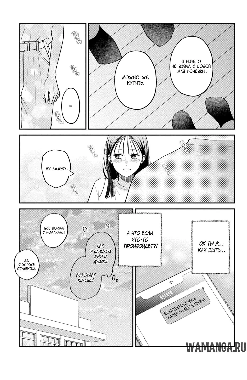 Page 15.000