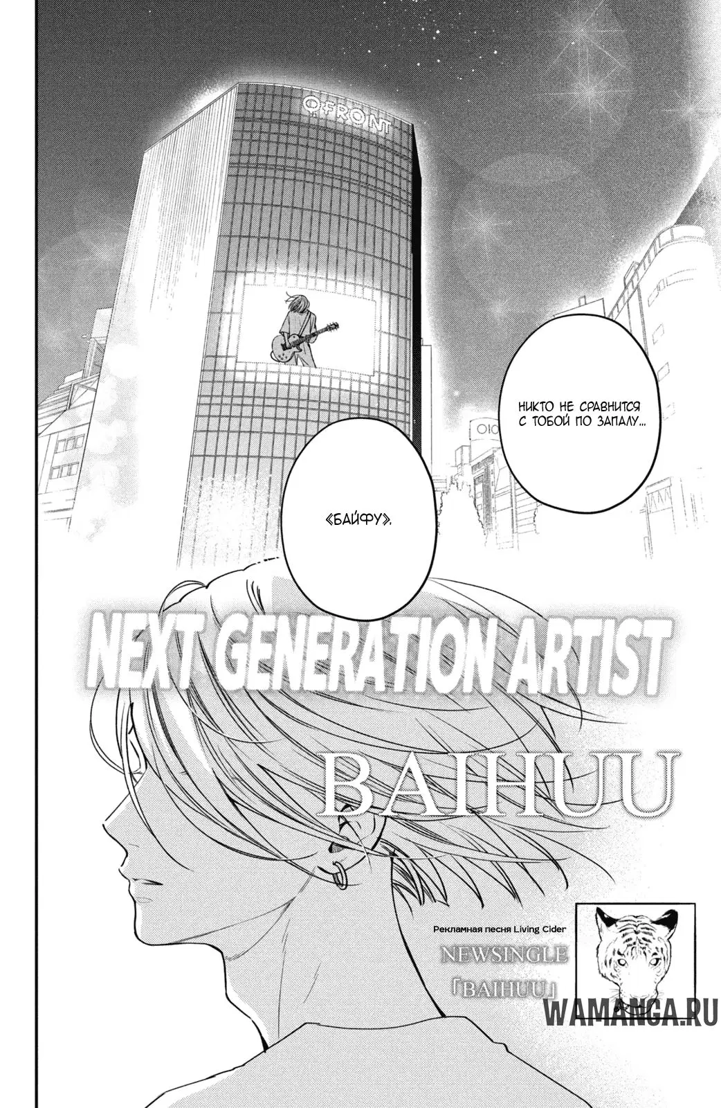 Page 16.000