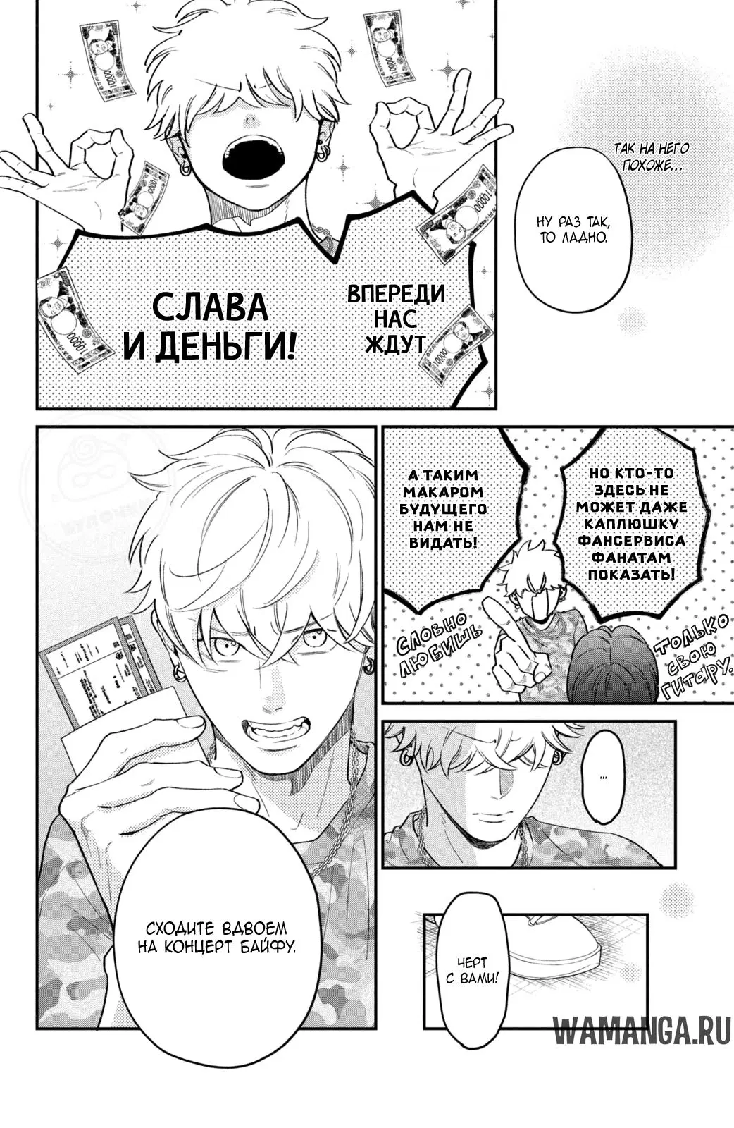 Page 16.000