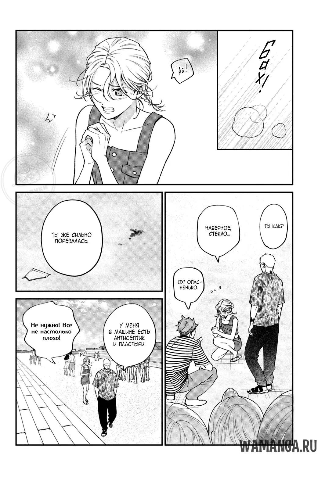 Page 16.000