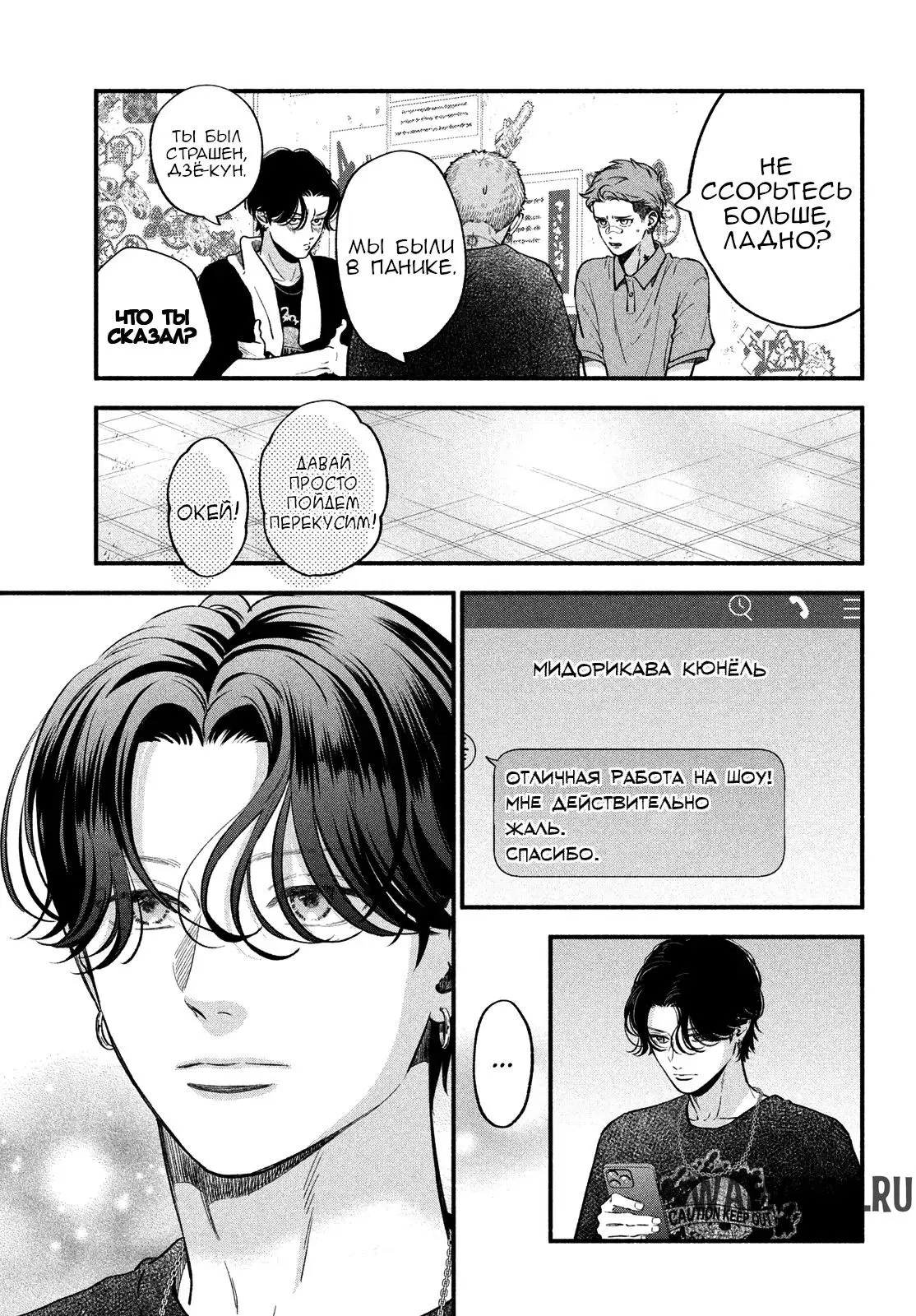 Page 16.000