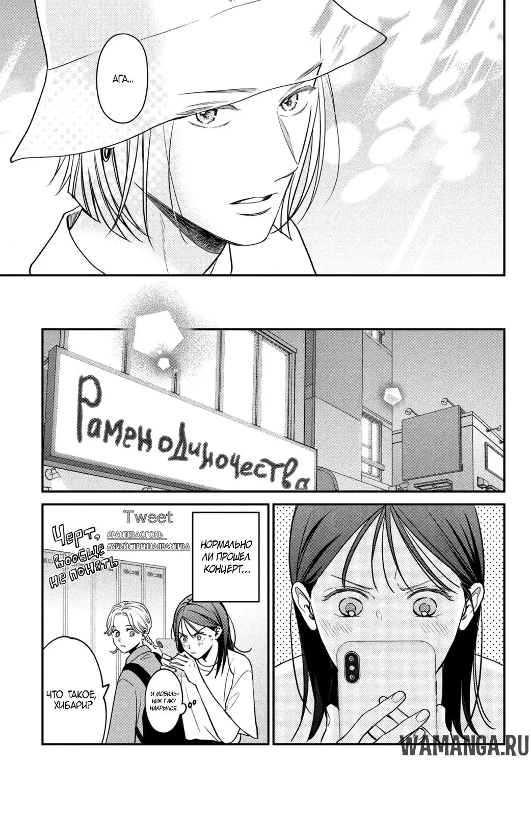 Page 17.000