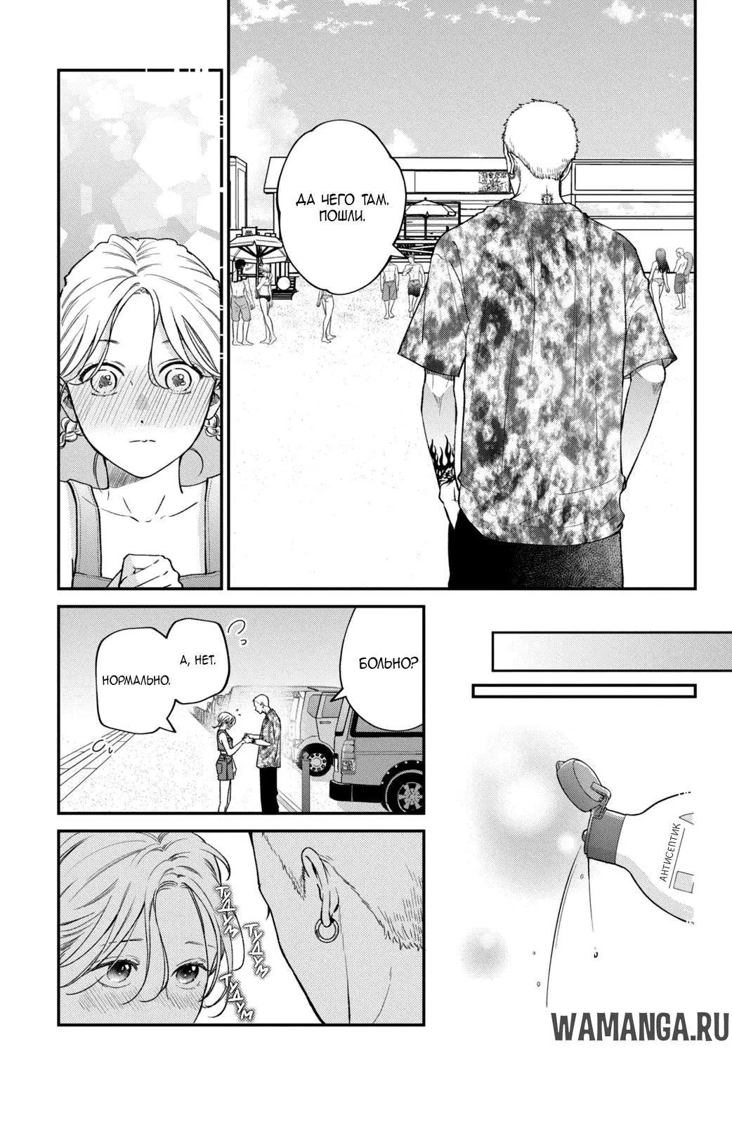 Page 17.000