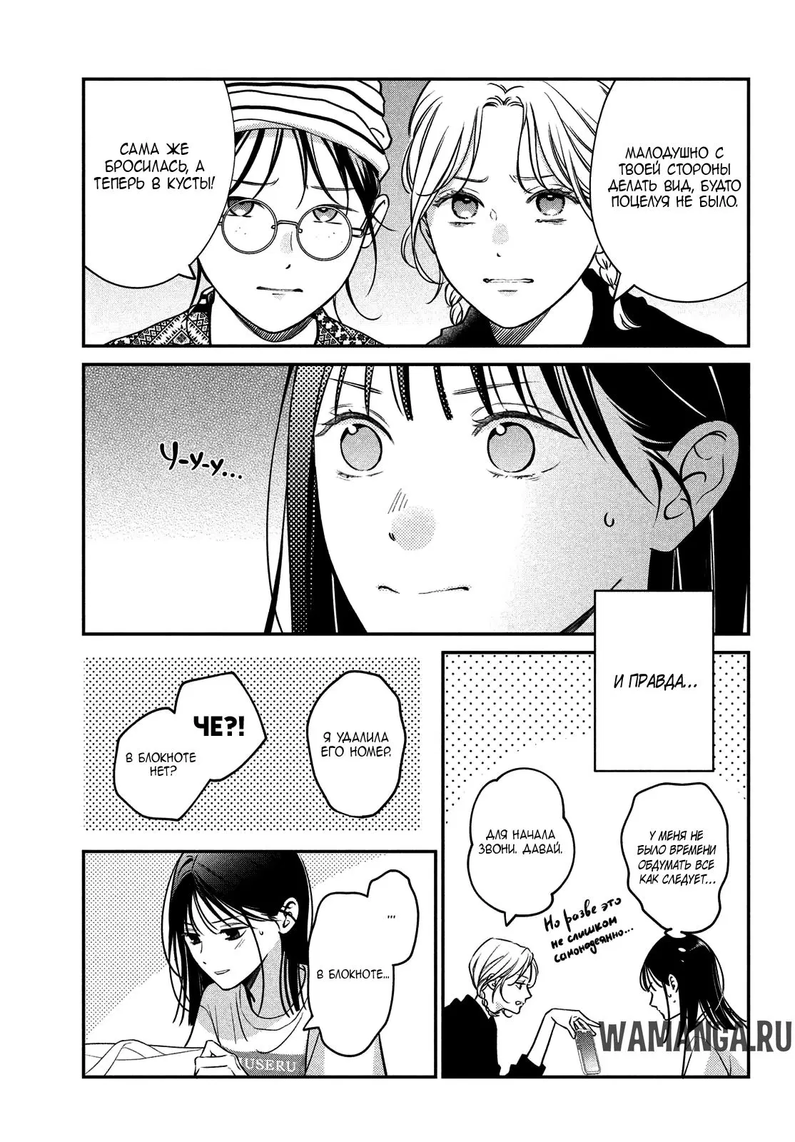 Page 18.000