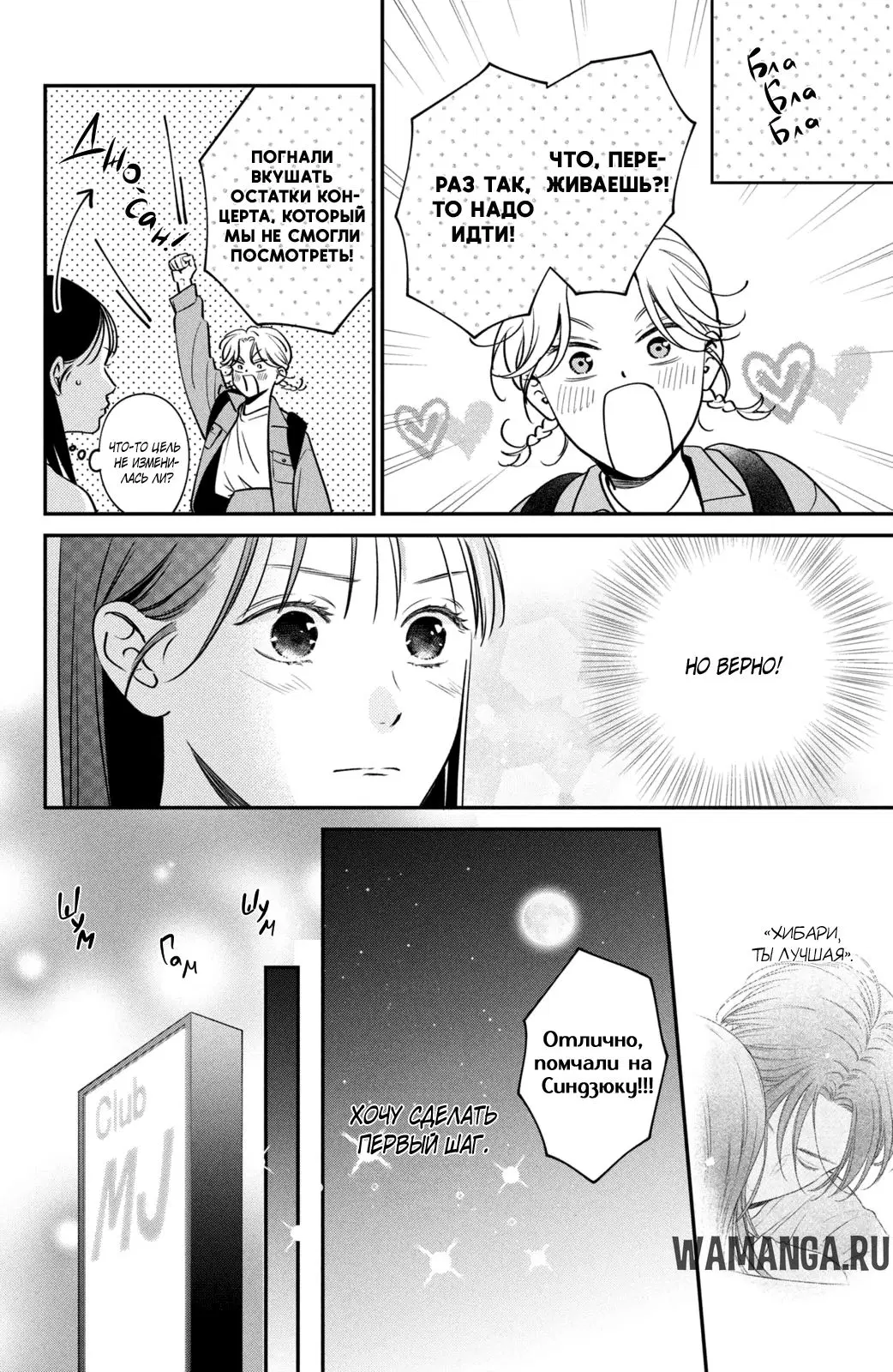 Page 18.000