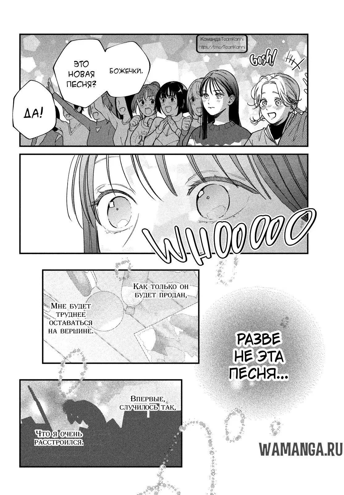 Page 18.000