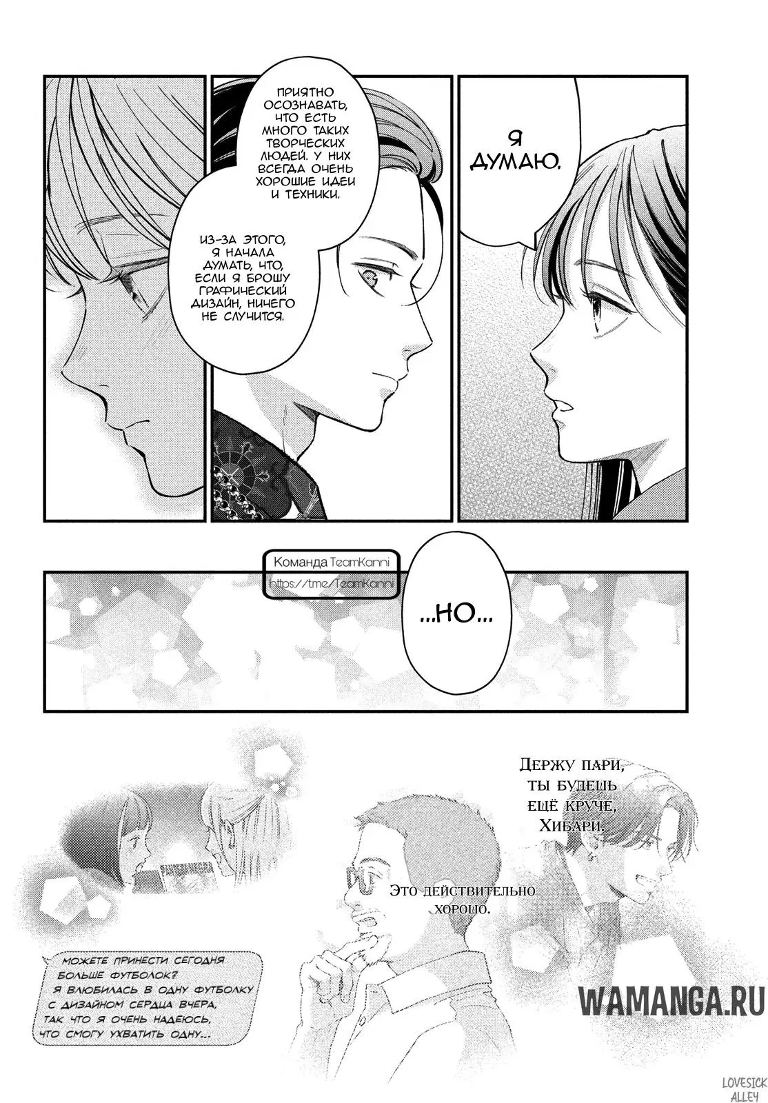 Page 18.000