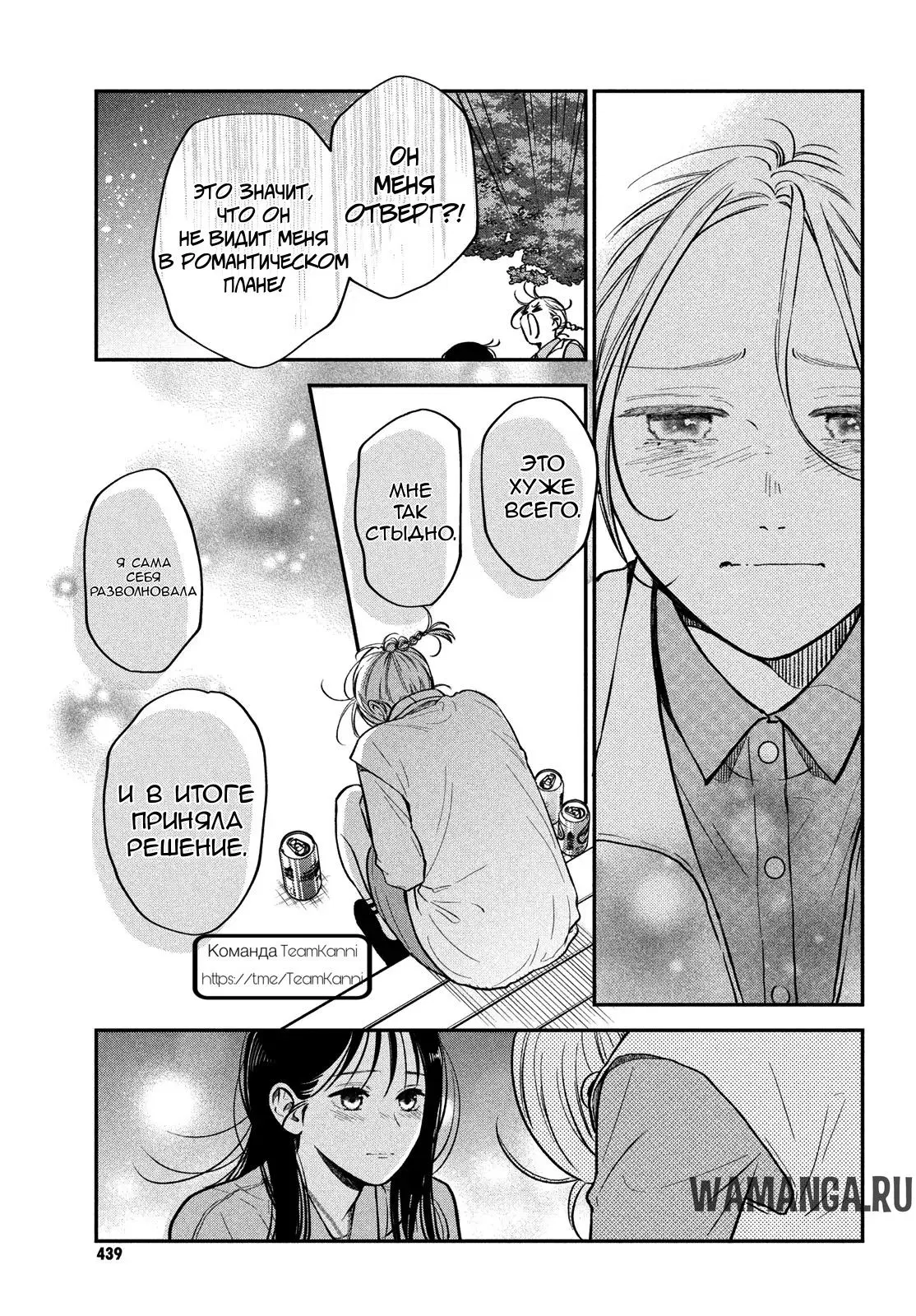 Page 18.000