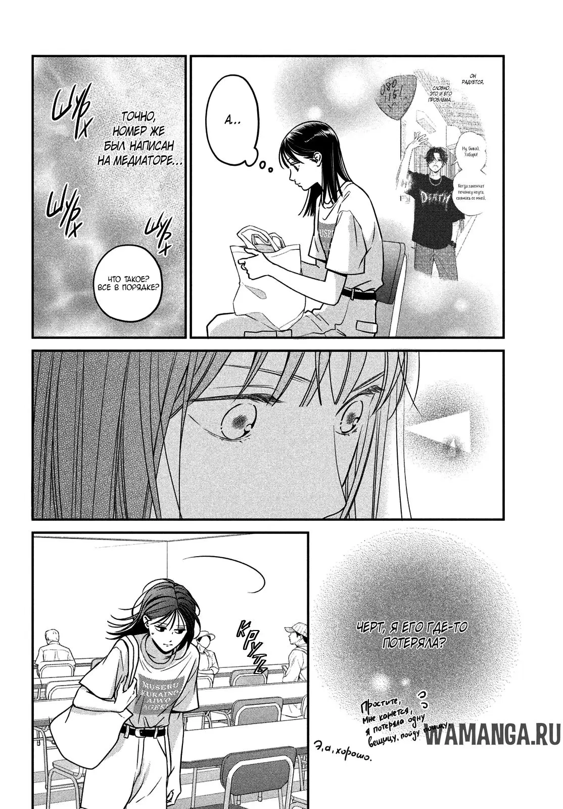Page 19.000