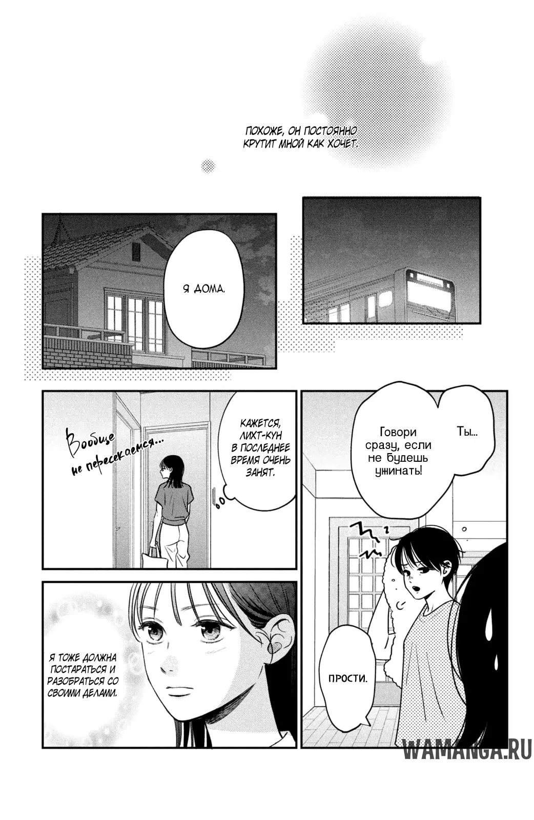 Page 19.000