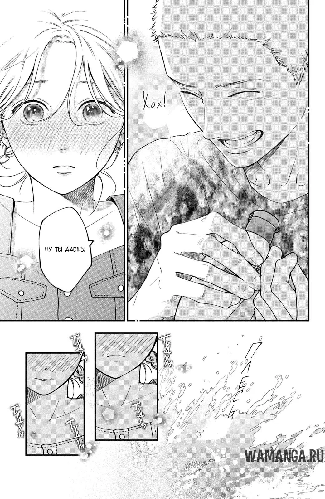 Page 19.000
