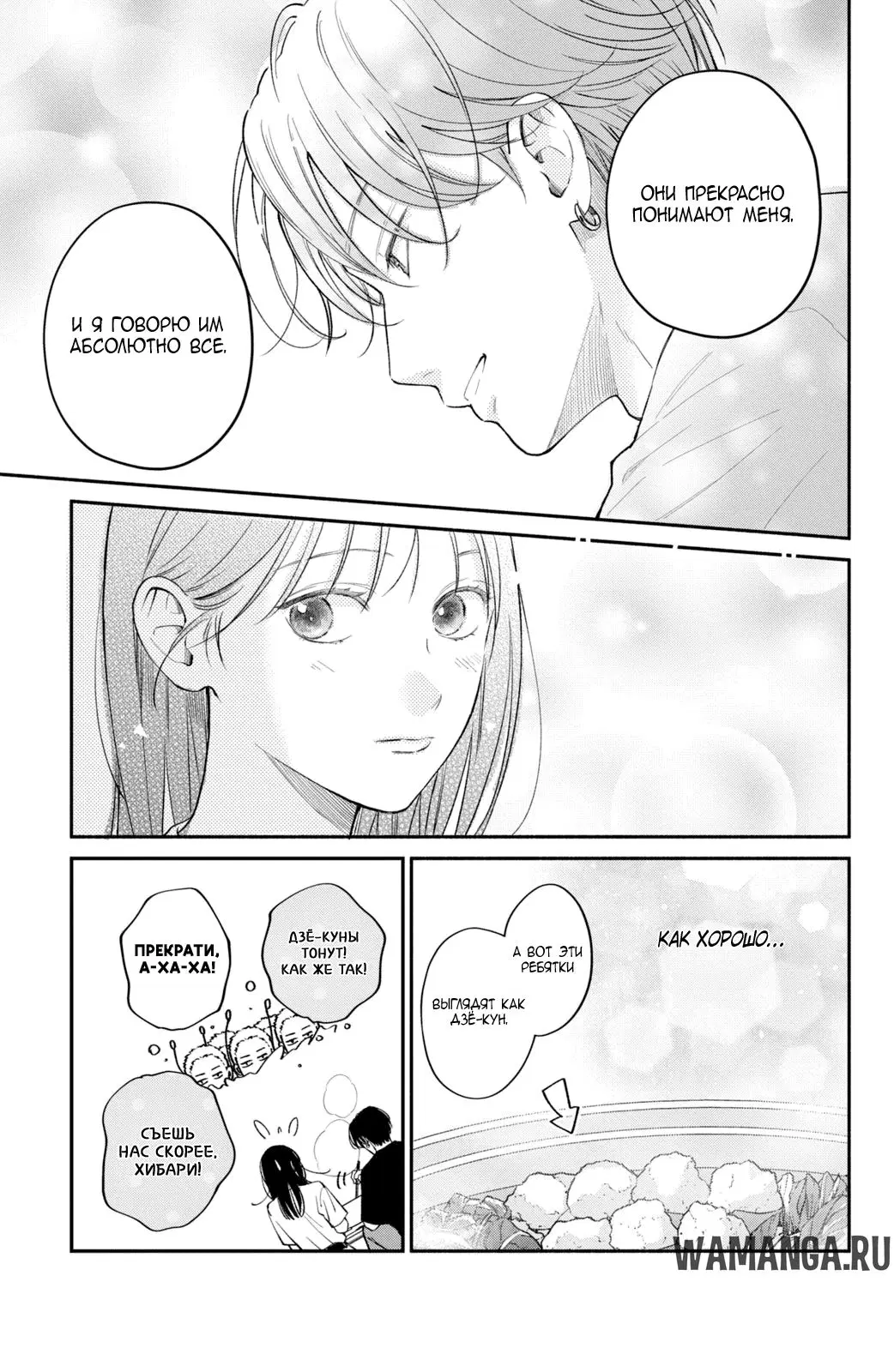 Page 19.000