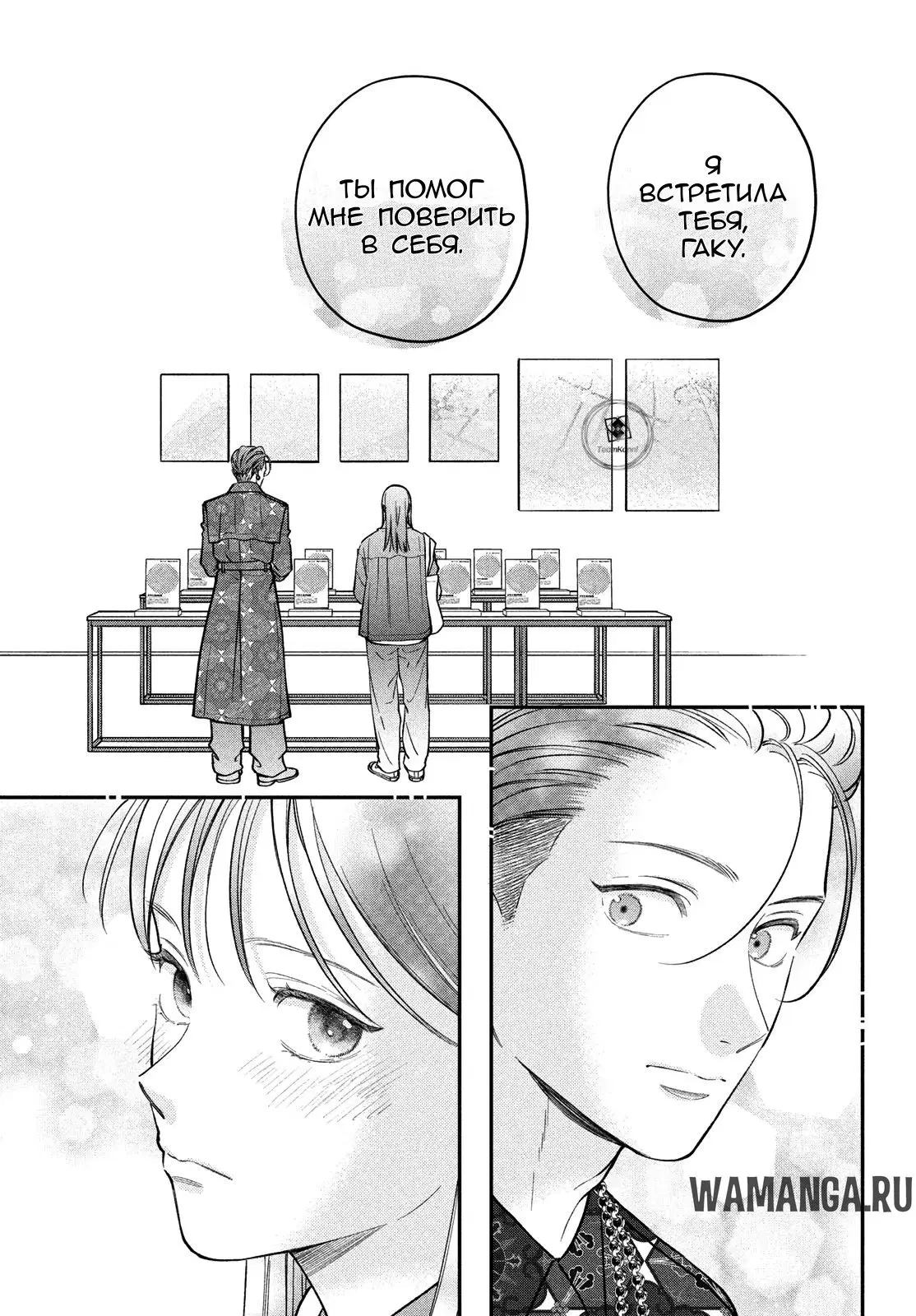 Page 19.000