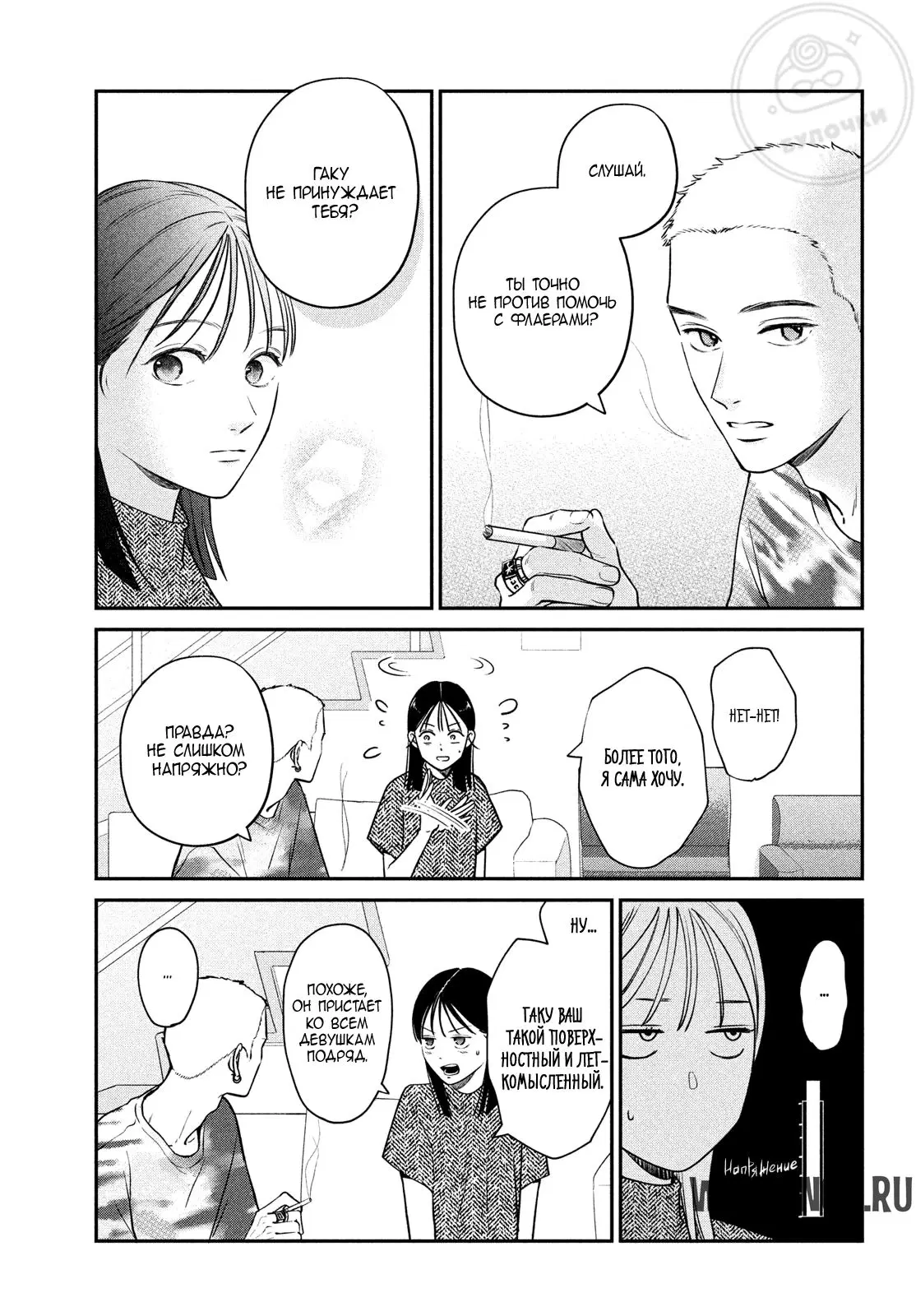 Page 11.000
