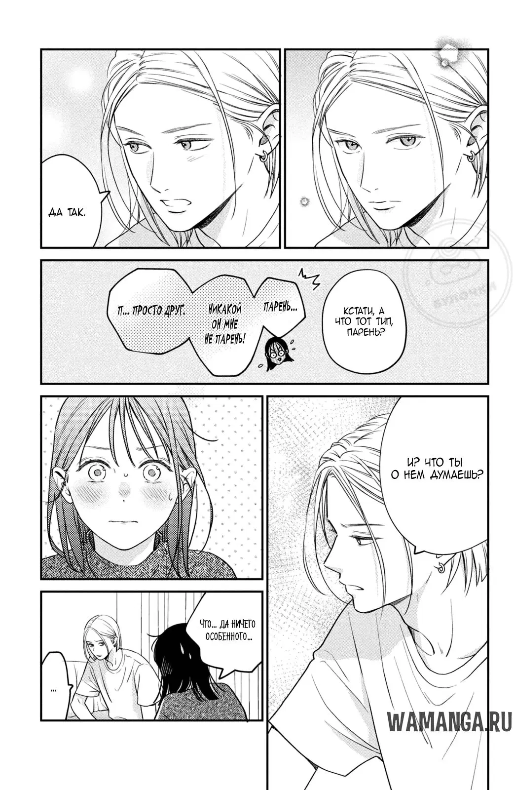 Page 11.000