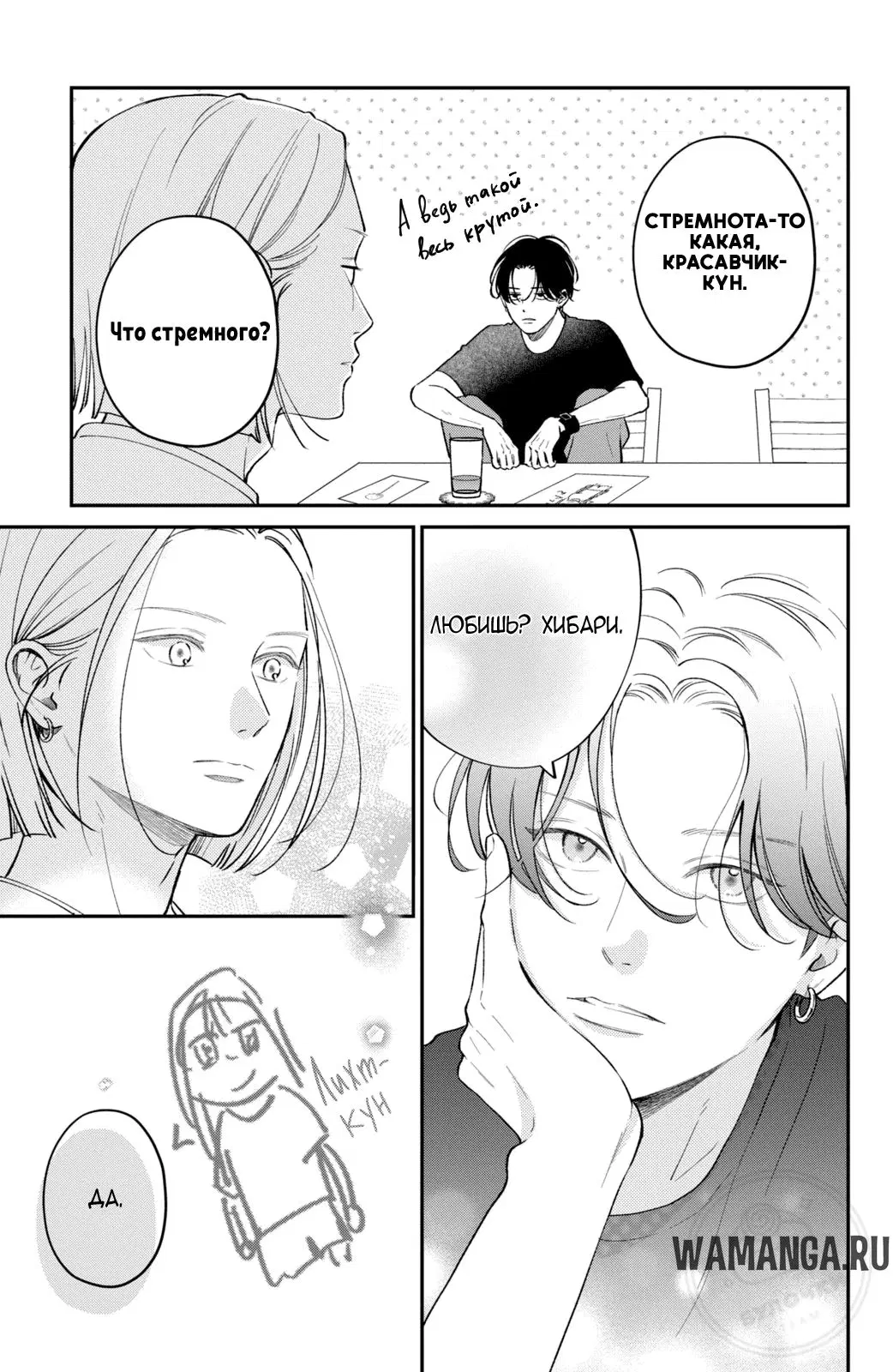 Page 11.000