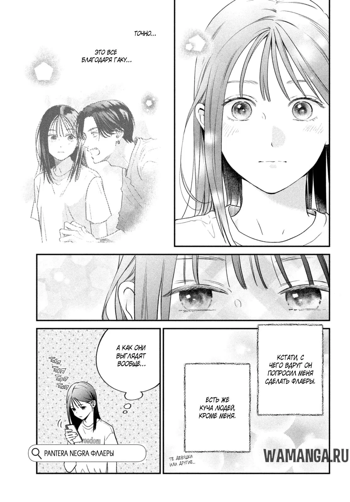 Page 12.000