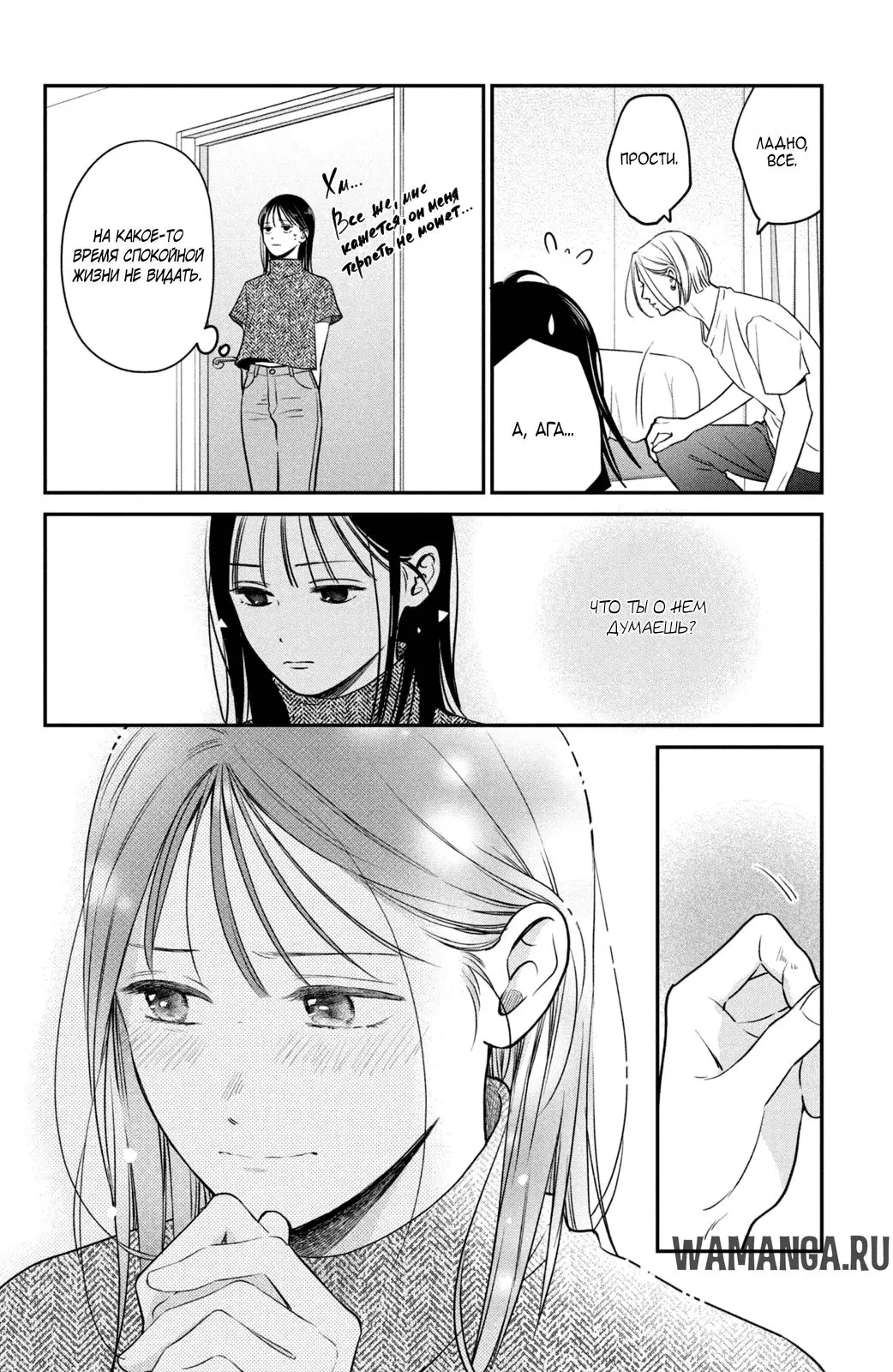 Page 12.000