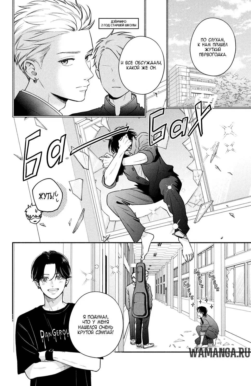 Page 12.000