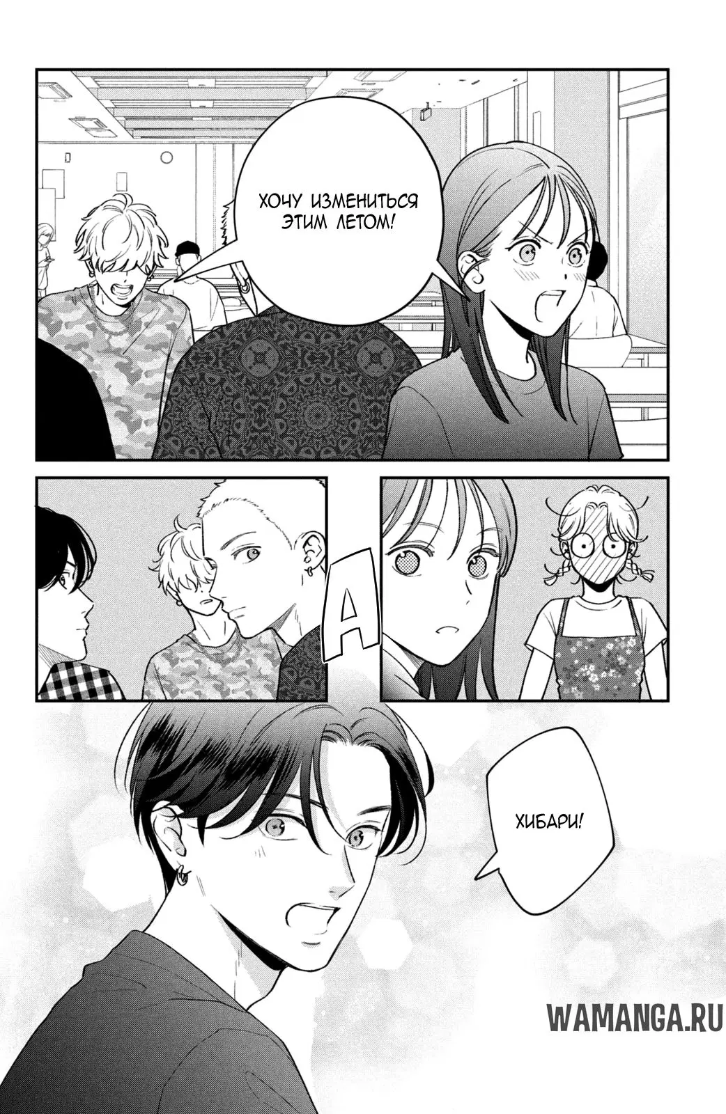 Page 12.000