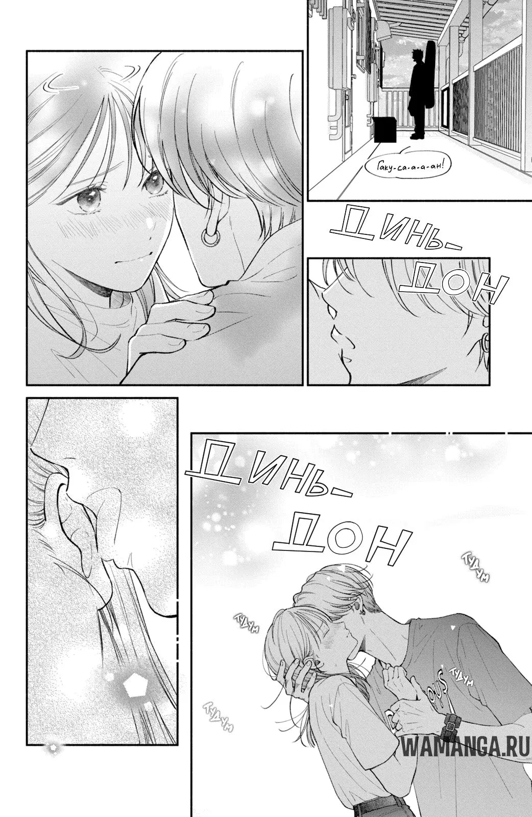 Page 12.000