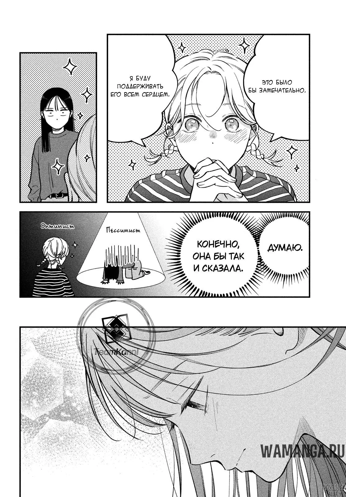 Page 12.000