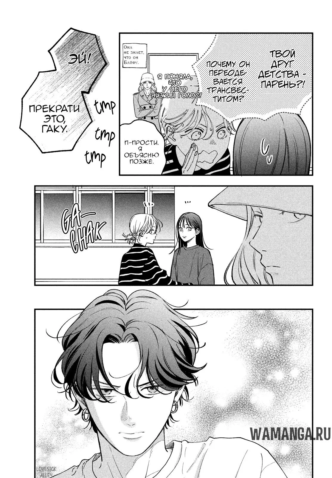 Page 12.000