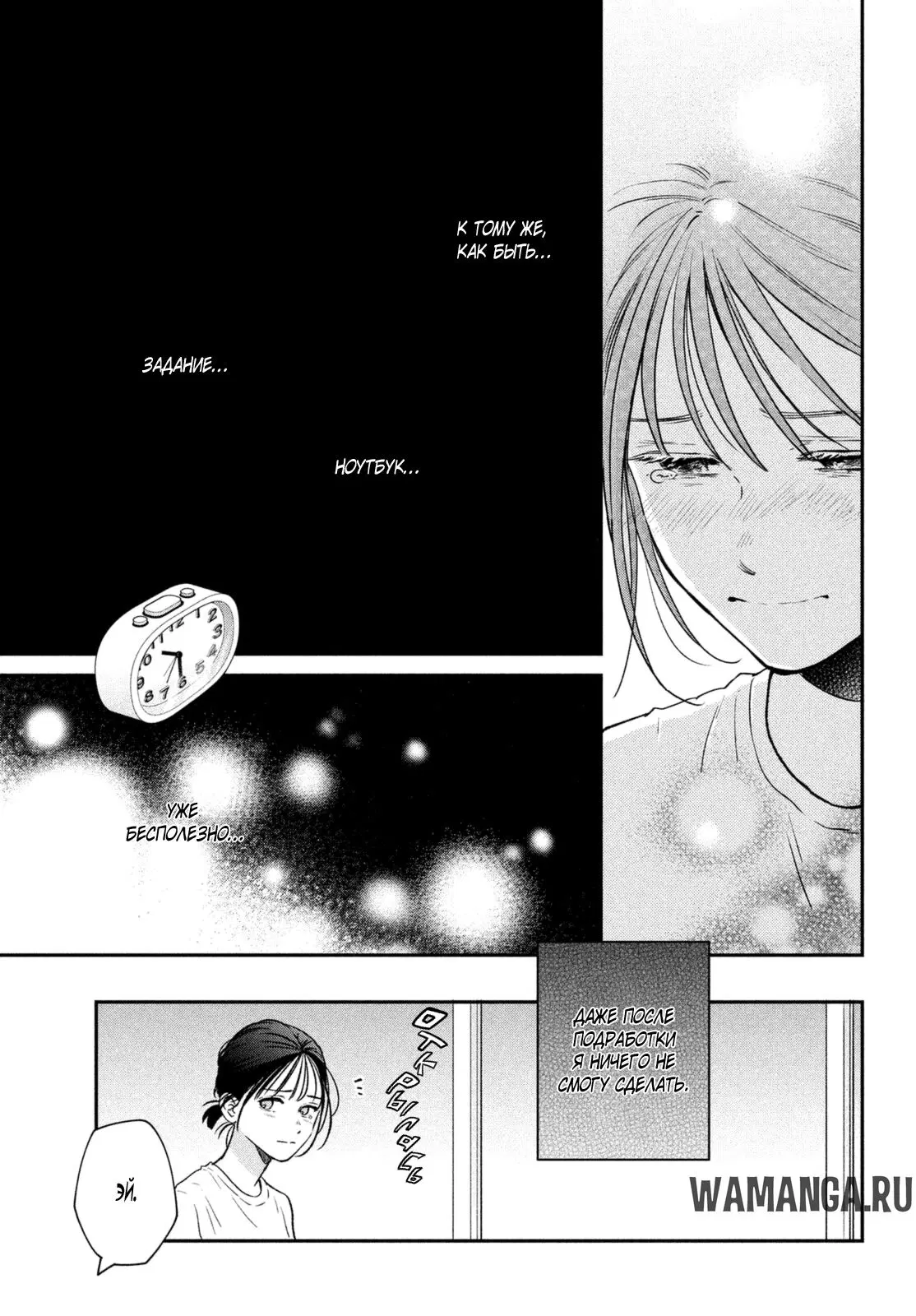 Page 13.000