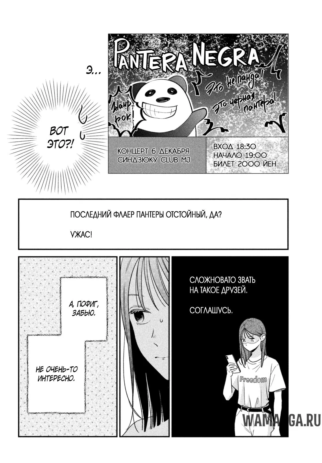 Page 13.000