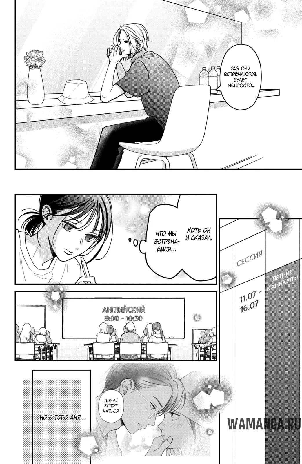 Page 13.000