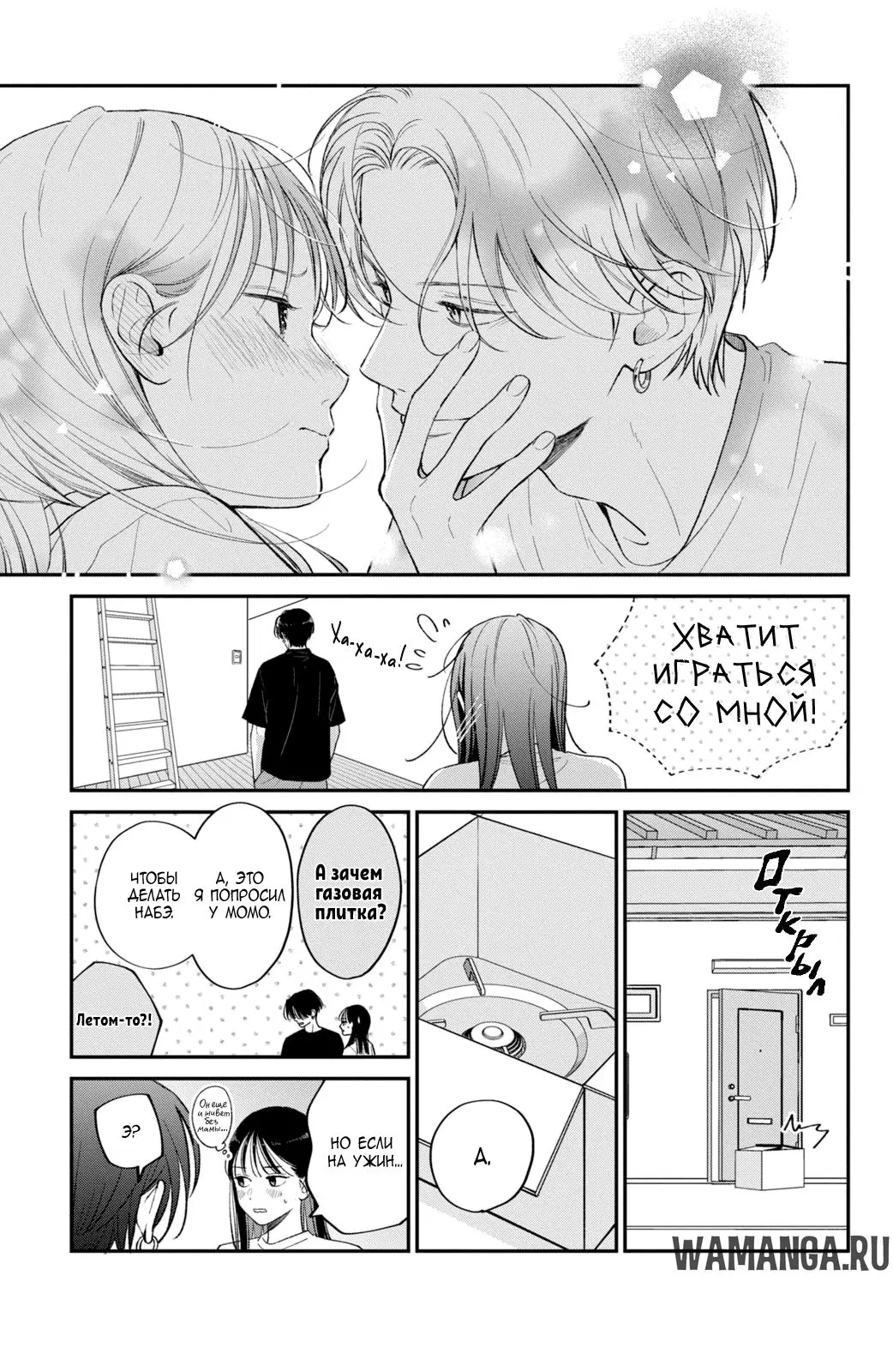 Page 13.000
