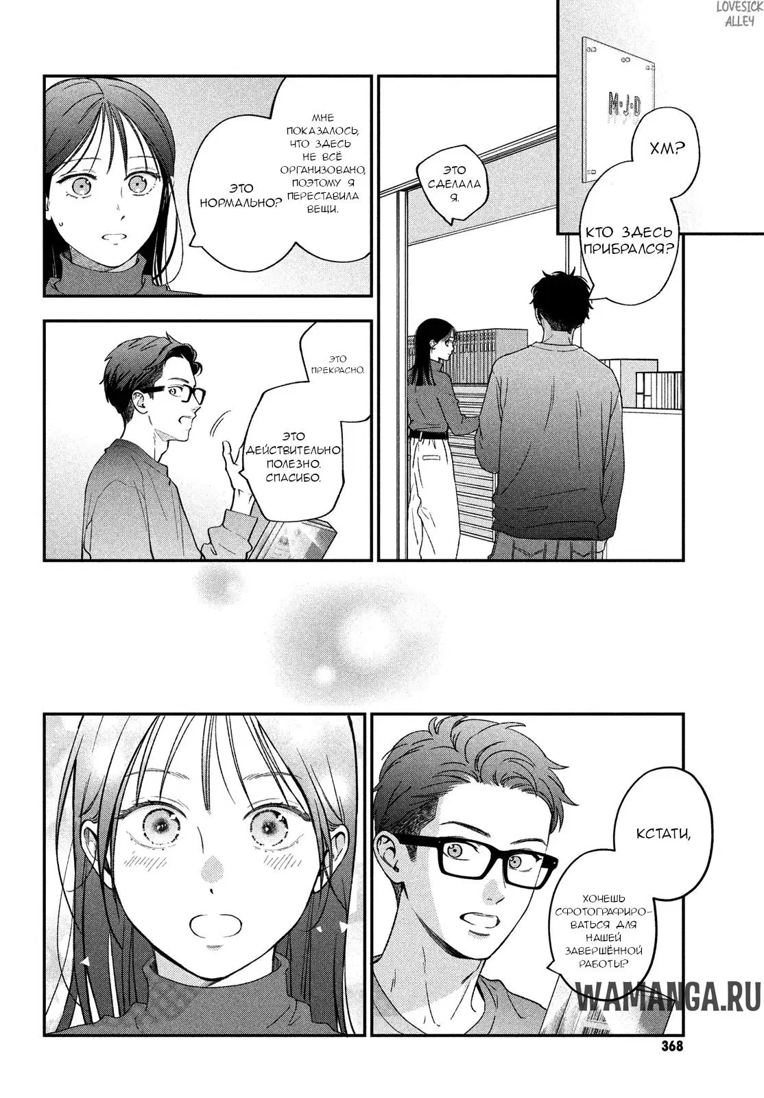 Page 13.000