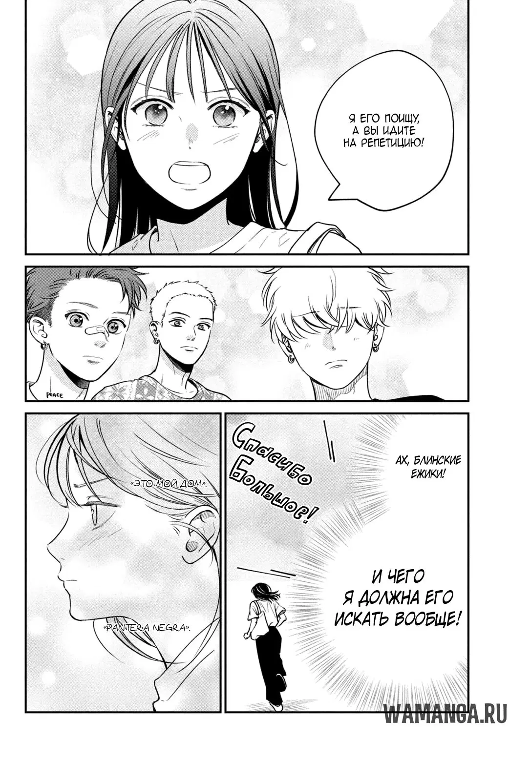 Page 24.000