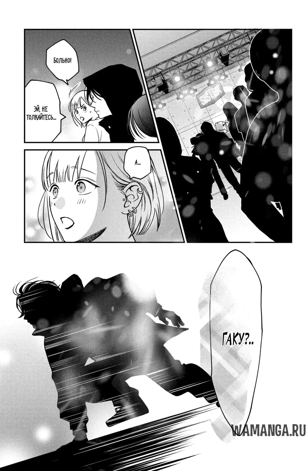 Page 25.000