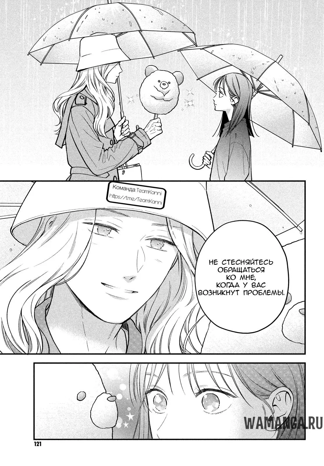 Page 25.000