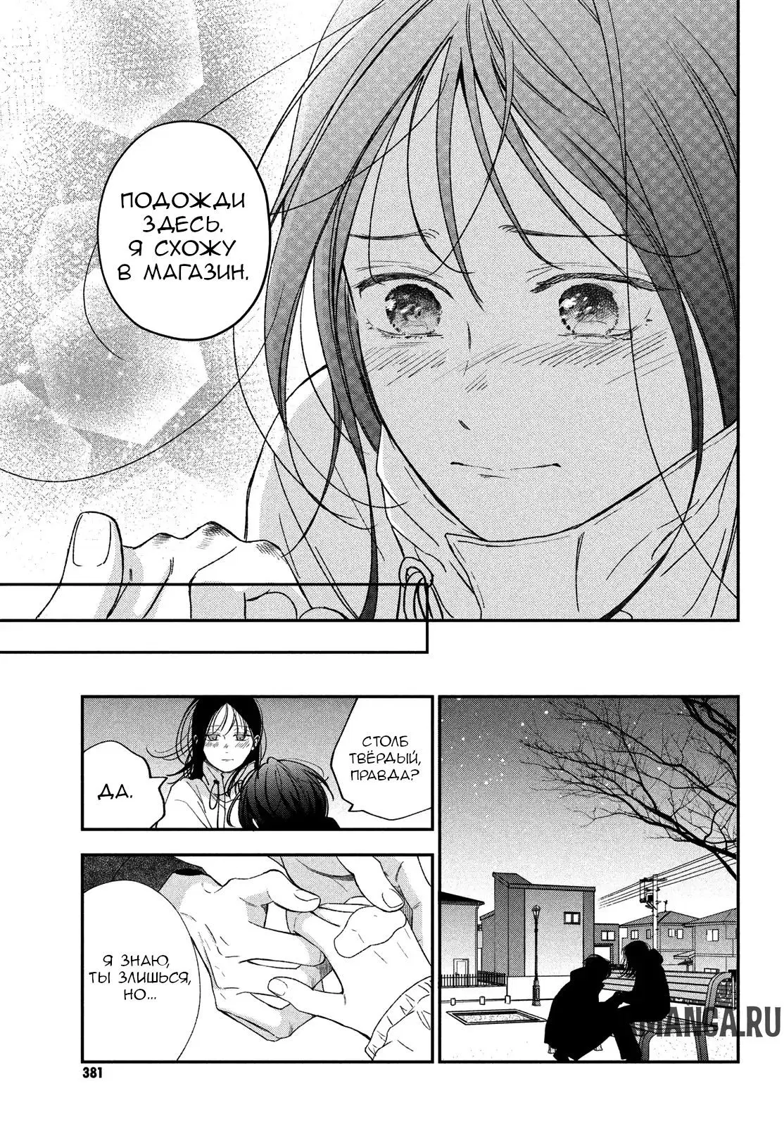 Page 26.000