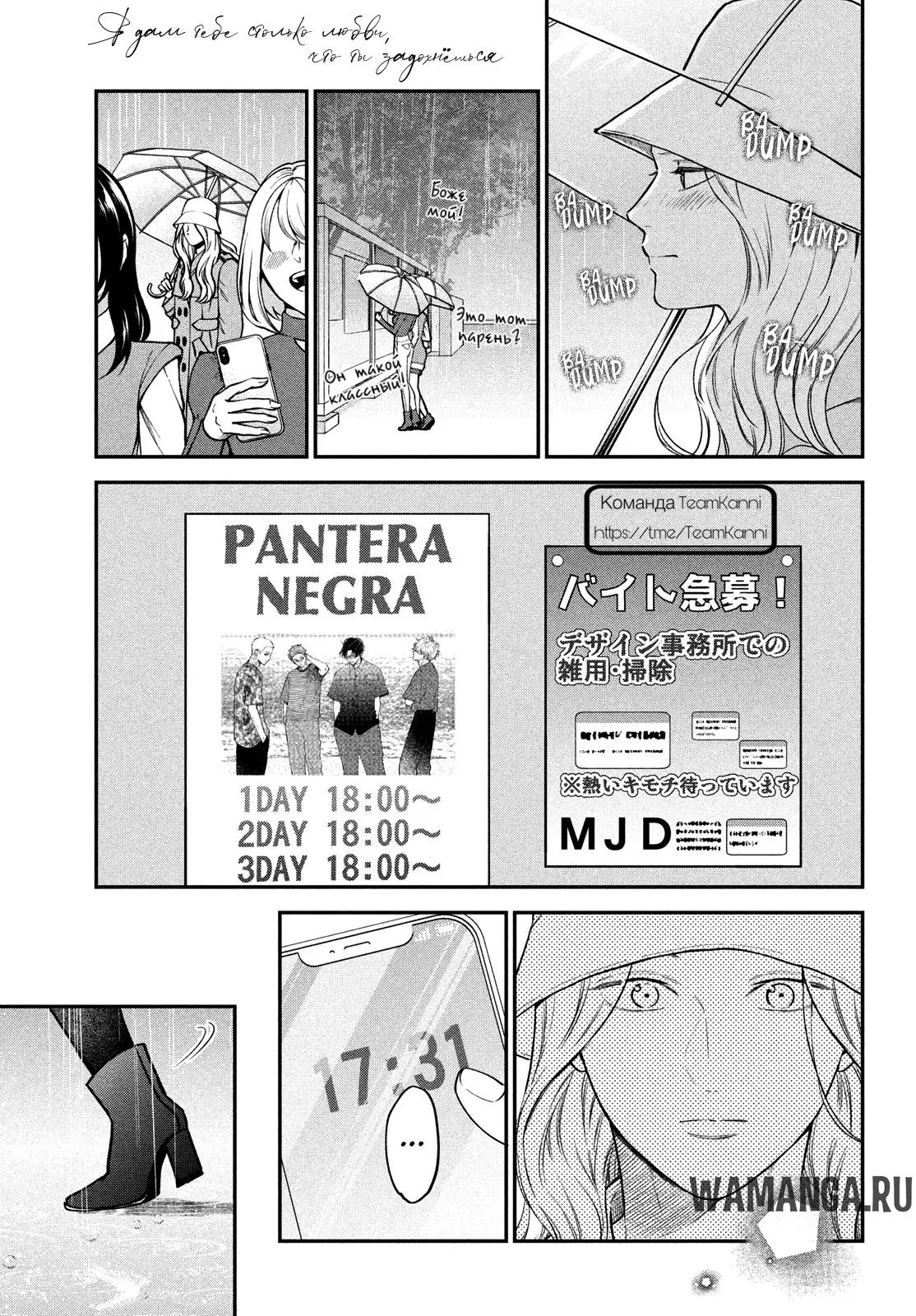 Page 27.000