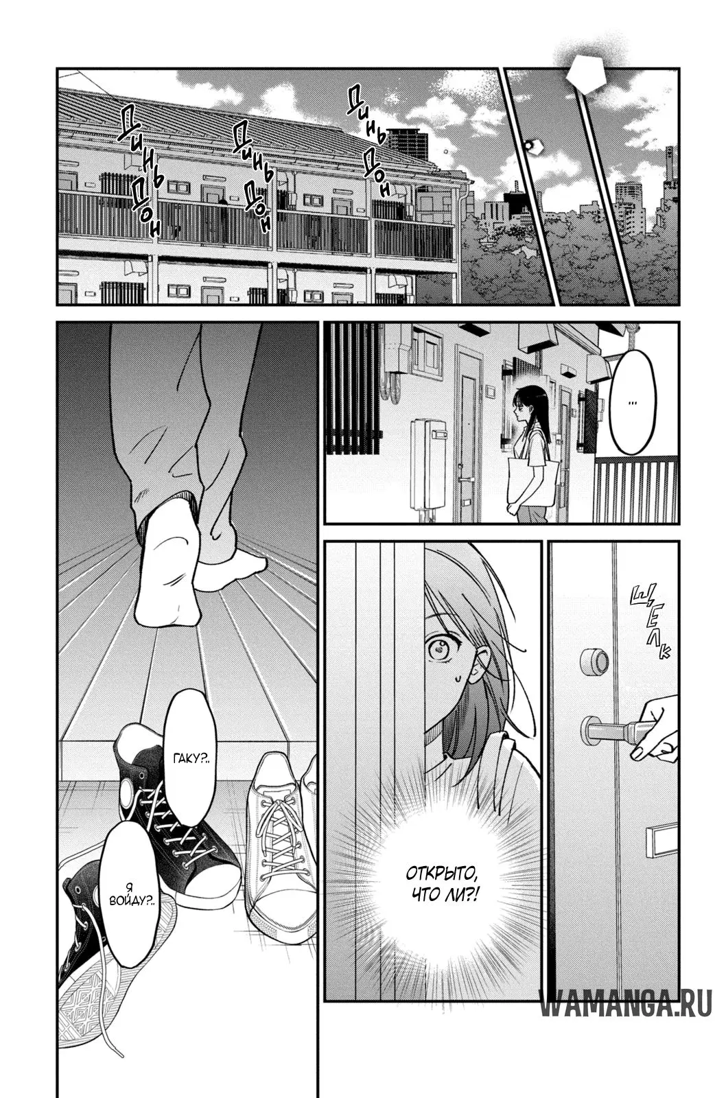 Page 28.000