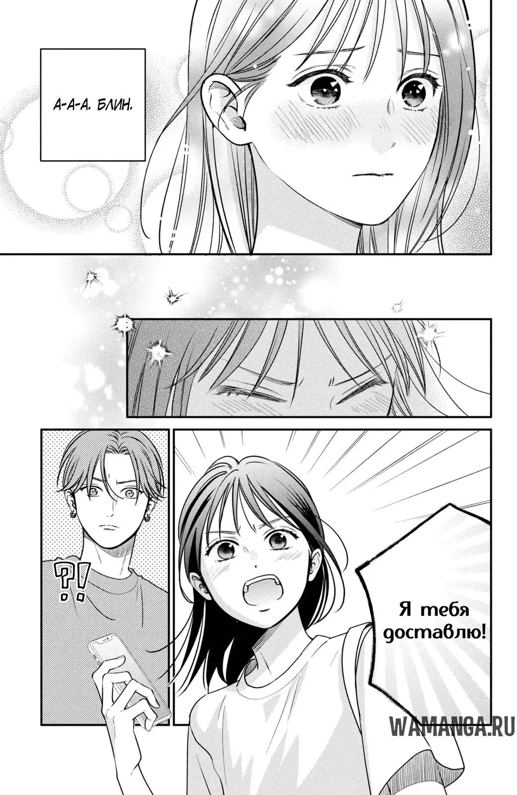 Page 29.000