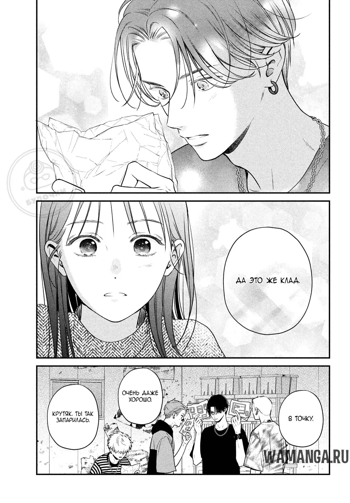 Page 21.000