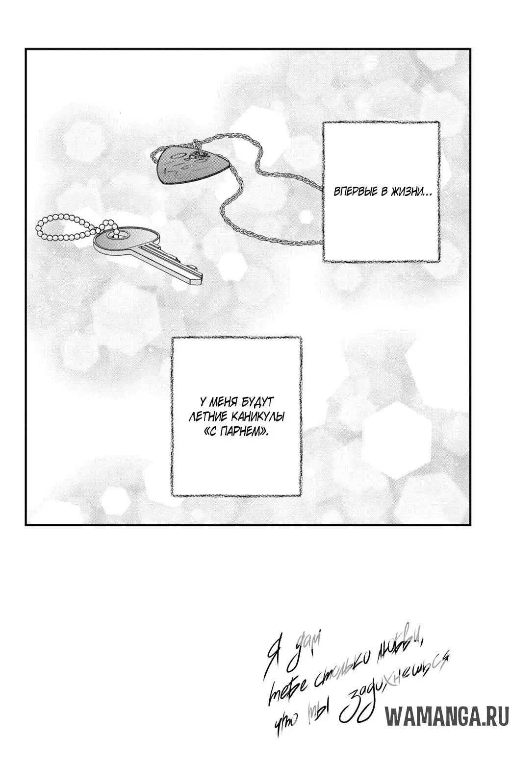 Page 2.000