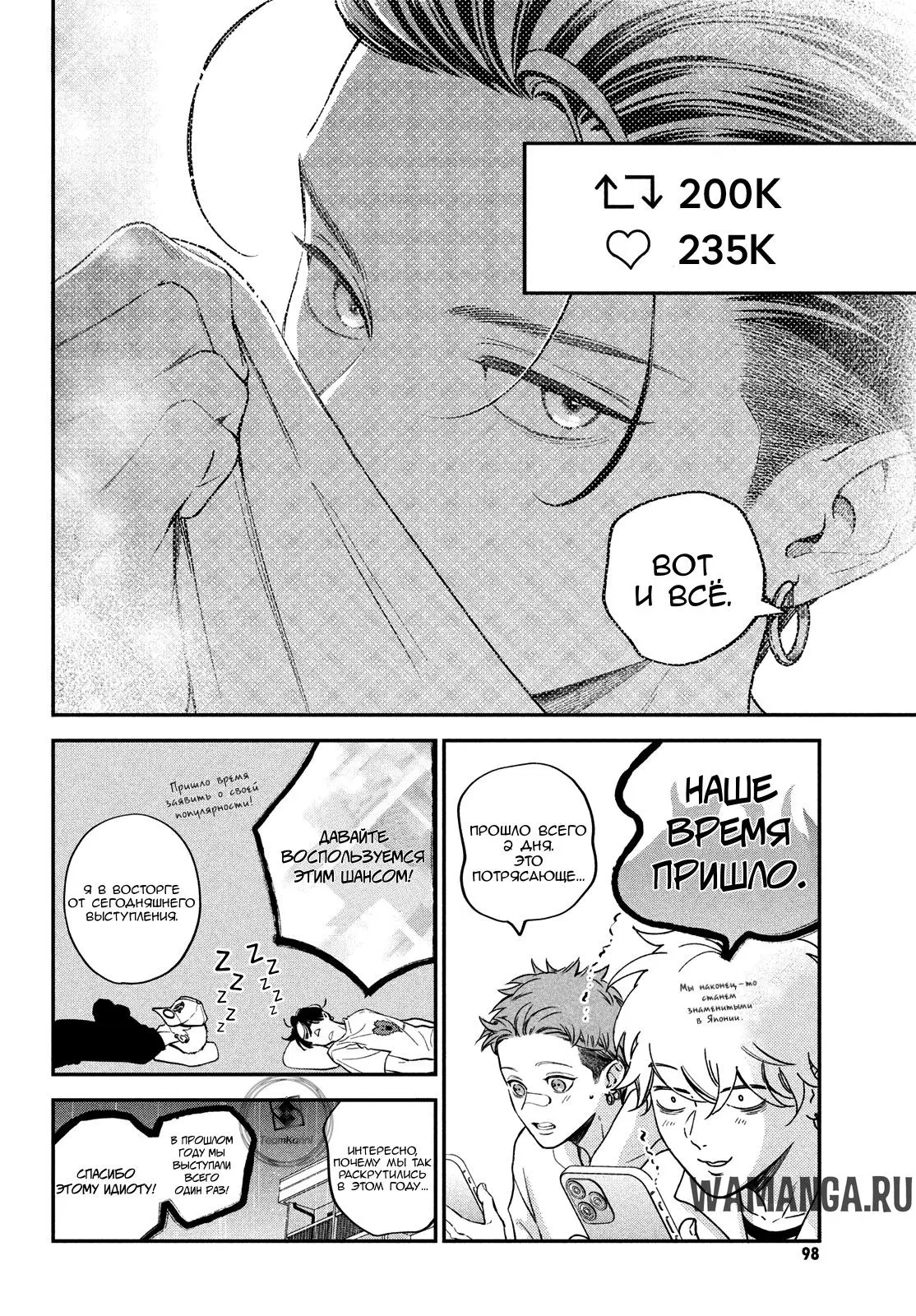 Page 2.000
